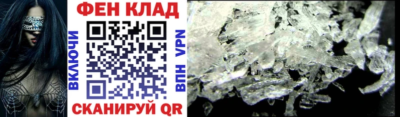 купить закладку  Пушкино  АМФ Розовый 