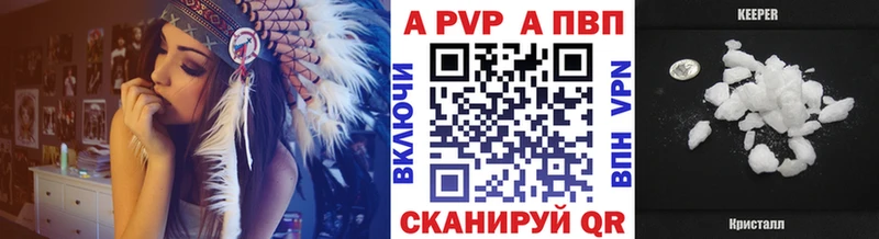 Alpha-PVP крисы CK  Пушкино 