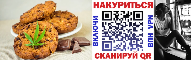 Еда ТГК марихуана  гидра ссылка  Пушкино 