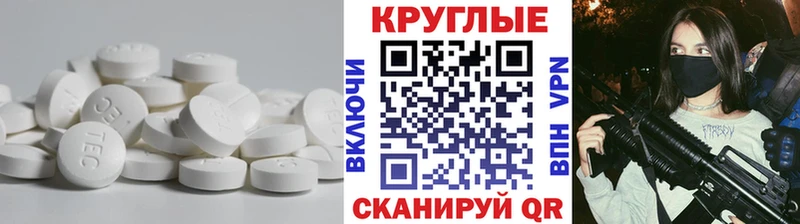 Ecstasy mix  купить наркоту  Пушкино 