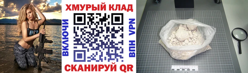 Героин афганец  купить закладку  OMG ссылка  Пушкино 