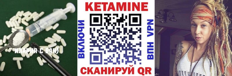 КЕТАМИН ketamine  Пушкино 