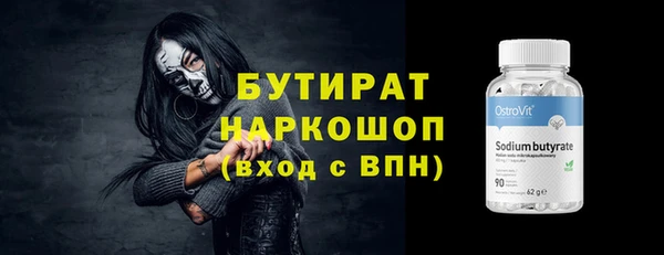 прущая мука Козловка