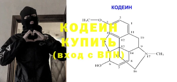 герыч Кодинск