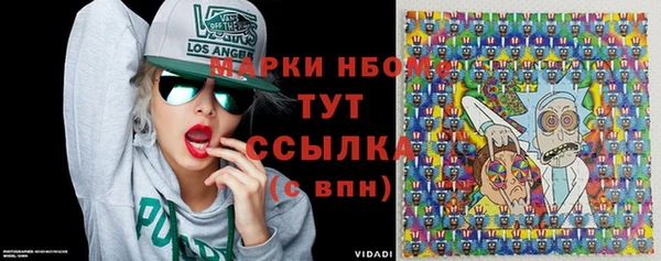 герыч Кодинск