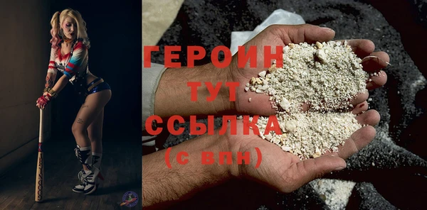 прущая мука Козловка