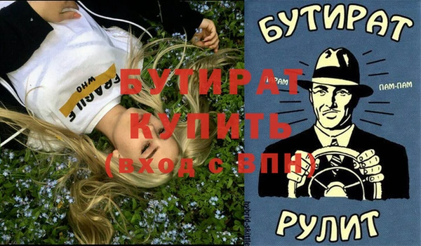 герыч Кодинск