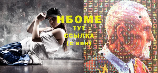 герыч Кодинск