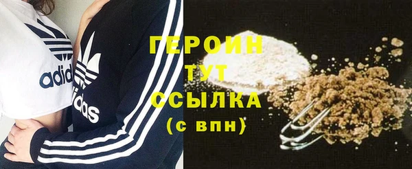 прущая мука Козловка