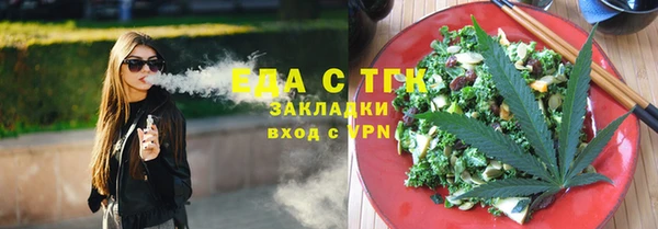 герыч Кодинск