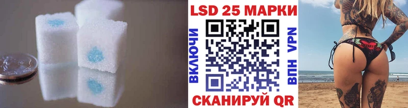 LSD-25 экстази ecstasy  Пушкино 