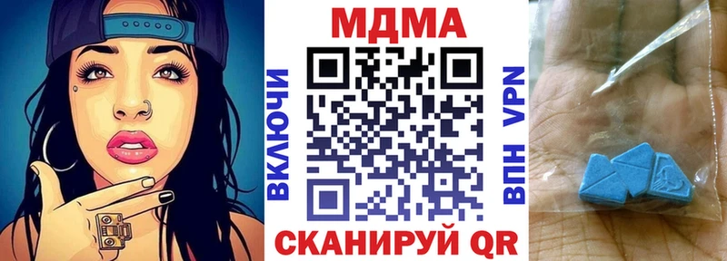 MDMA VHQ  omg ONION  Пушкино  цена наркотик 