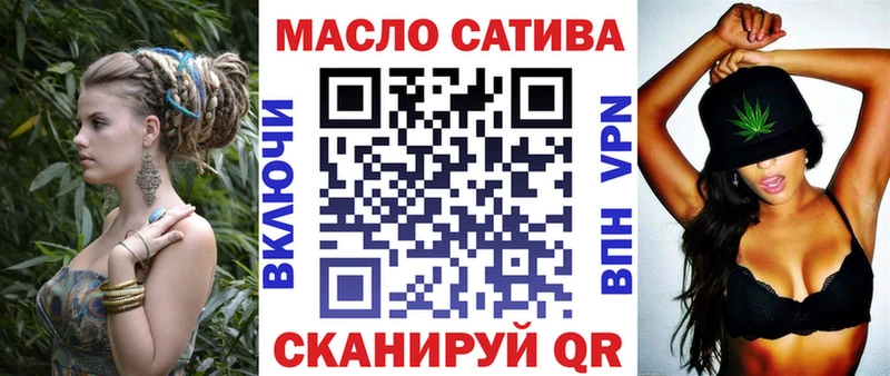 ТГК жижа  даркнет сайт  Пушкино 